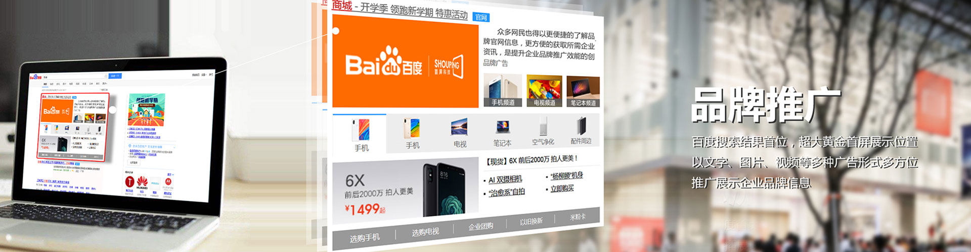 合江百度竞价代理